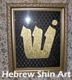 Gold Hebrew Shin