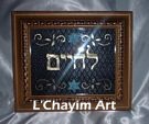 Antique Gold L'Chayim Framed Art