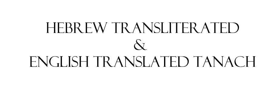 Hebrew English Translated Transliterated Tanach
